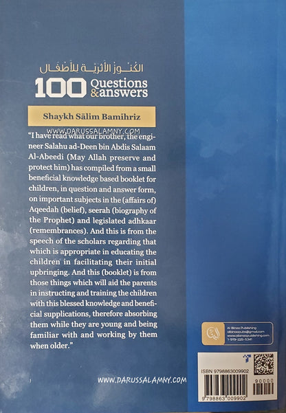 100 Questions & Answers in Belief, Biography & Remembrances – Islamic Aqeedah & Seerah for Children