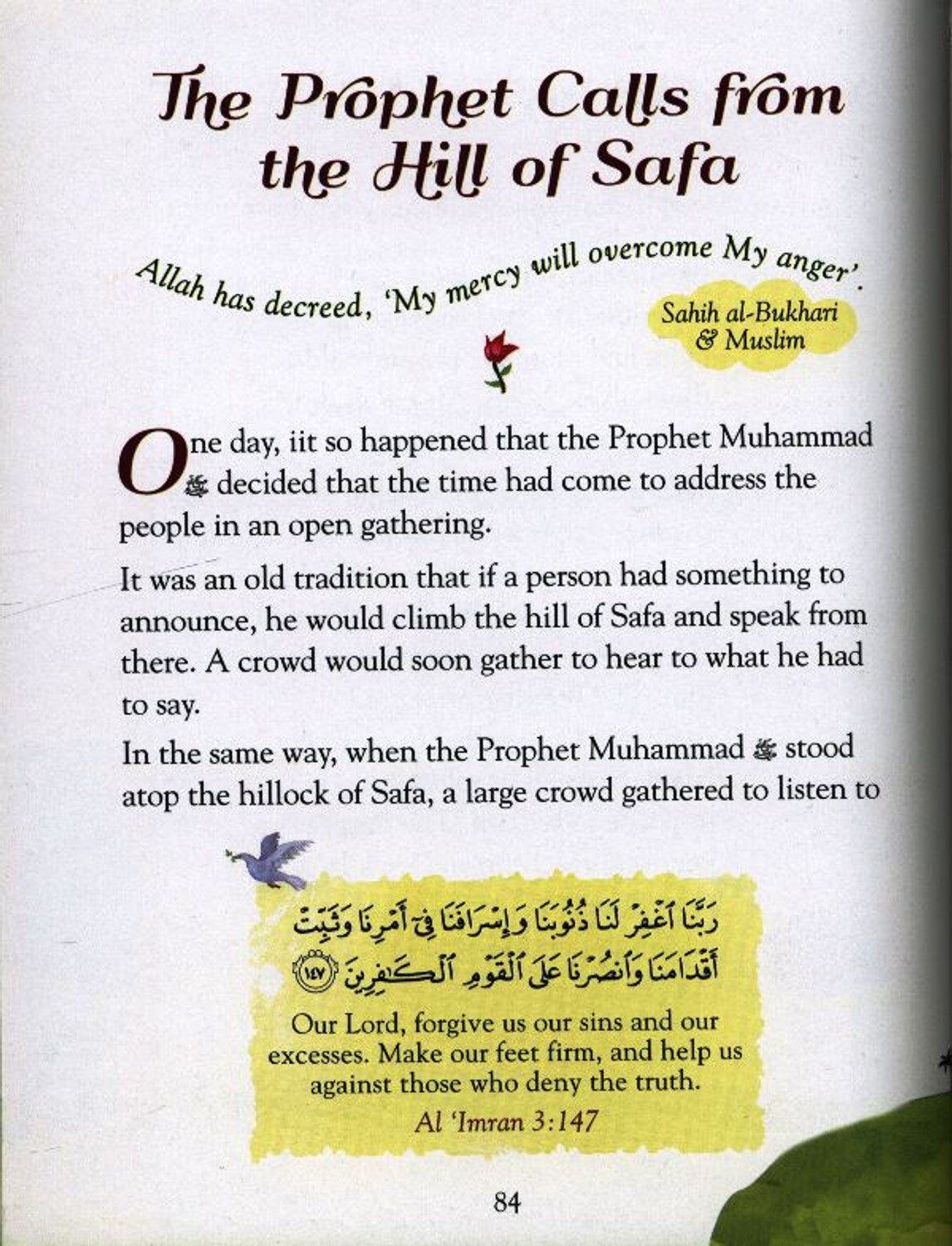 101 Seerah Stories and Dua by Saniyasnain Khan | Prophet Muhammad’s Life Stories