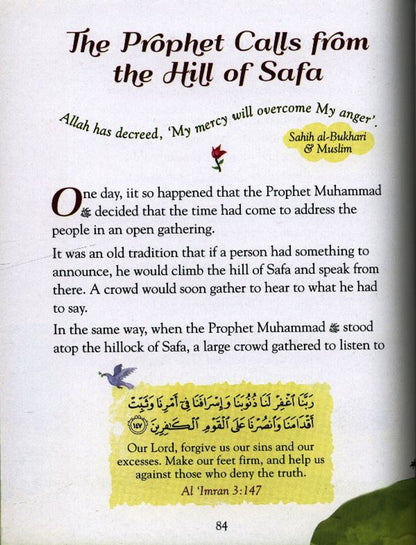 101 Seerah Stories and Dua by Saniyasnain Khan | Prophet Muhammad’s Life Stories