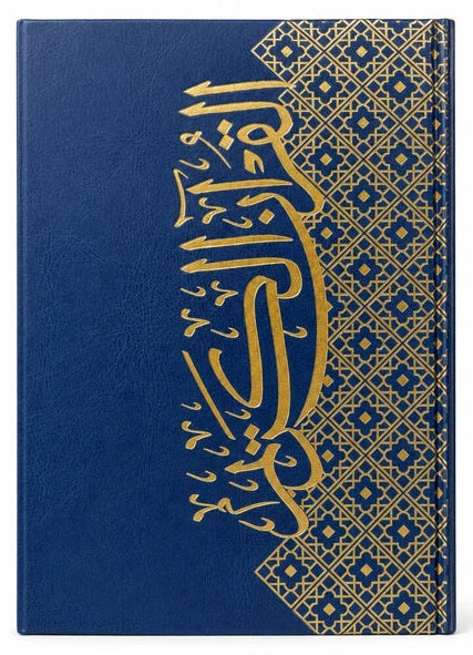 Quran Ornate Collection Premium Hardcover | Luxury Arabic Holy Quran Mushaf | Islamic Gift