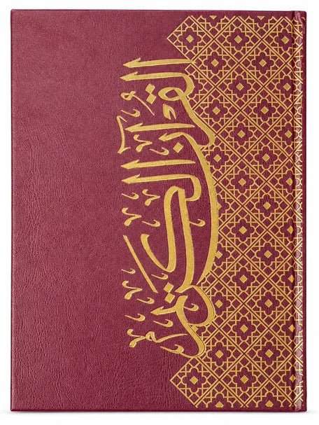 Quran Ornate Collection Premium Hardcover | Luxury Arabic Holy Quran Mushaf | Islamic Gift