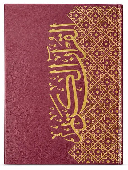 Quran Ornate Collection Premium Hardcover | Luxury Arabic Holy Quran Mushaf | Islamic Gift