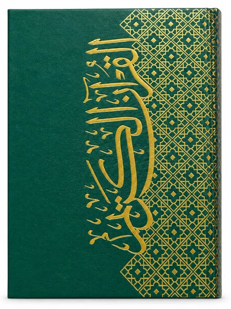 Quran Ornate Collection Premium Hardcover | Luxury Arabic Holy Quran Mushaf | Islamic Gift