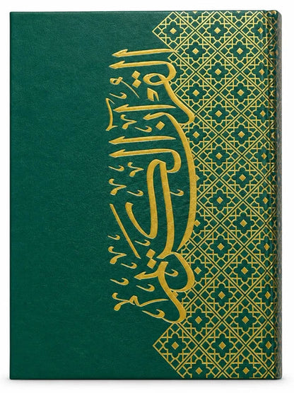 Quran Ornate Collection Premium Hardcover | Luxury Arabic Holy Quran Mushaf | Islamic Gift
