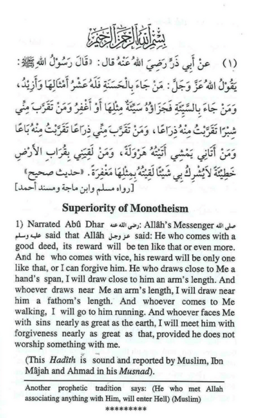 110 Ahadith Qudsi – Sacred Hadith Collection | Islamic Book-Islamicbook