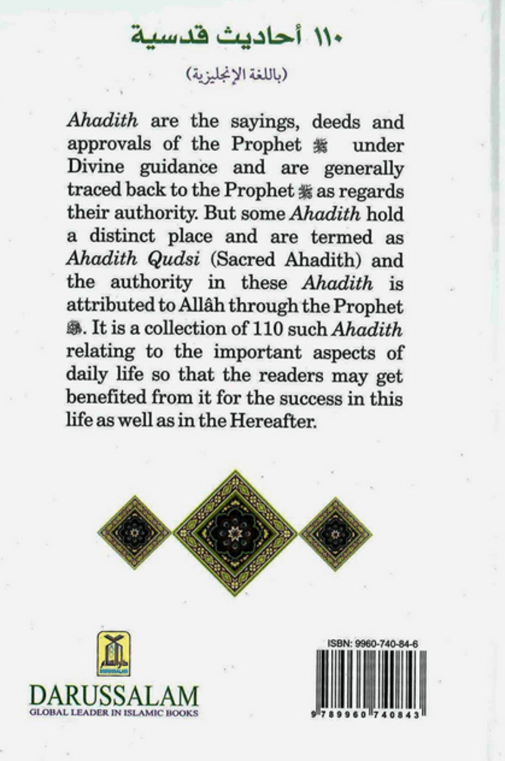 110 Ahadith Qudsi – Sacred Hadith Collection | Islamic Book-Islamicbook