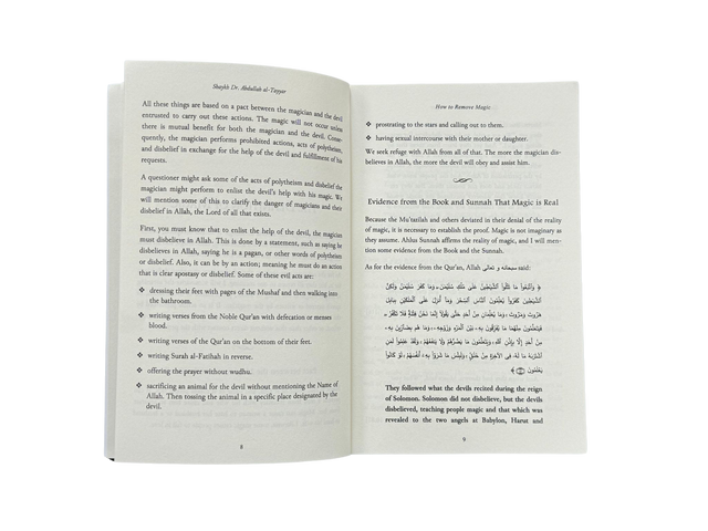 How to Get Rid of Magic in Islam by Shaykh Abdullah al-Tayyar | Authentic Ruqyah & Protection from Sihr