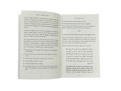 How to Get Rid of Magic in Islam by Shaykh Abdullah al-Tayyar | Authentic Ruqyah & Protection from Sihr