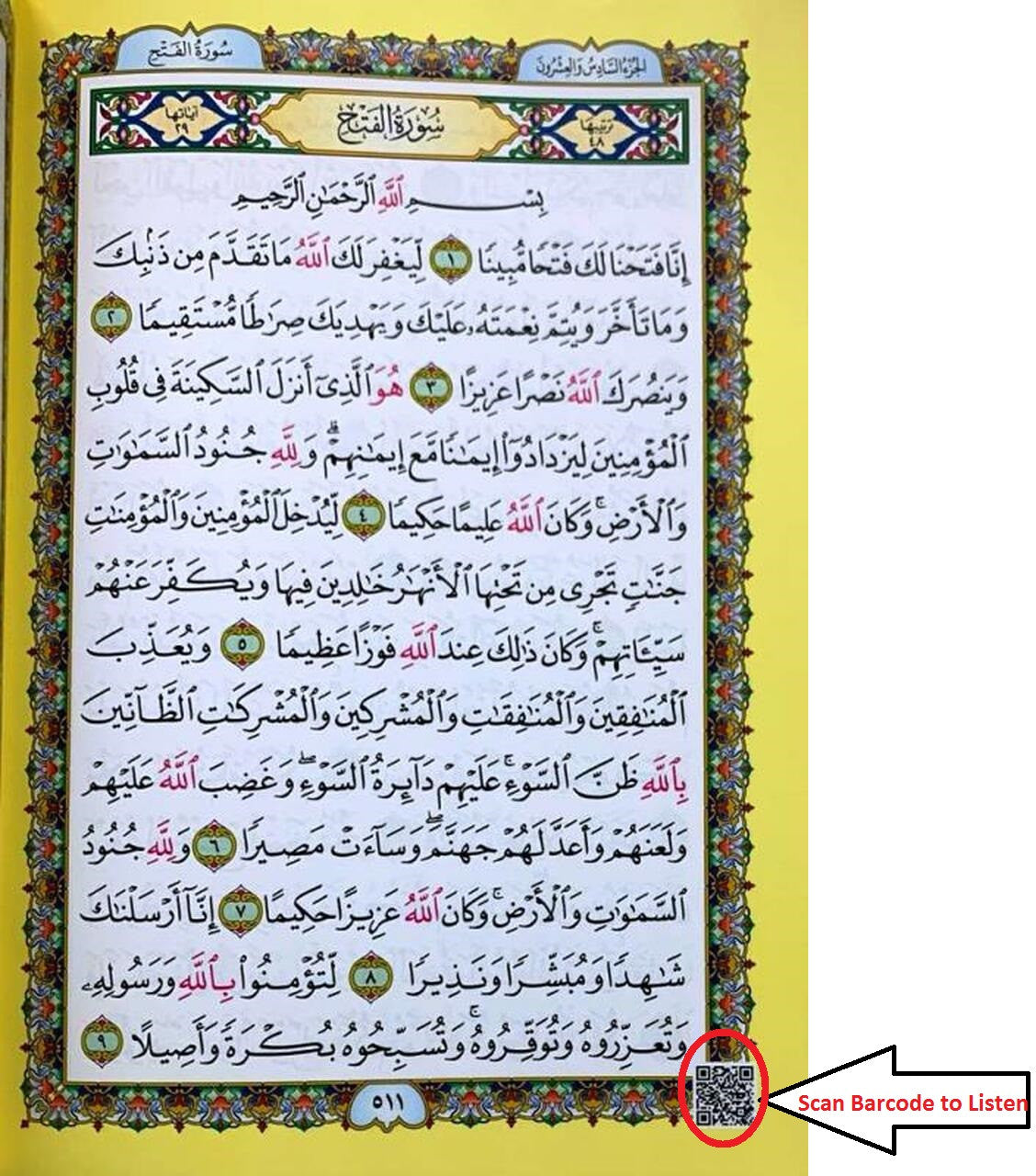 Rainbow Quran with QR Code Leather Cover Medium 14×20 cm | Audio Recitation Interactive Mushaf