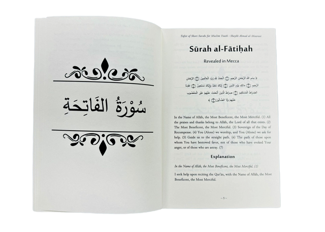 Tafsir of Short Surahs for Muslim Youth by Shaykh Ahmad Al-Mazrooi — Concise Quranic Explanation for Young Muslims