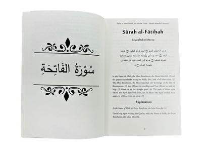 Tafsir of Short Surahs for Muslim Youth by Shaykh Ahmad Al-Mazrooi — Concise Quranic Explanation for Young Muslims