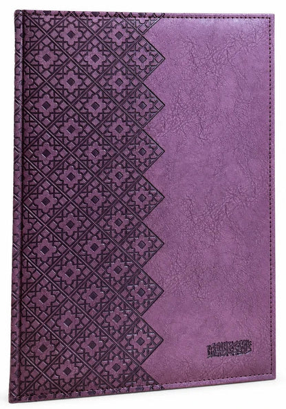 Al Quran Al Kareem Comfort Edition | Premium Leather Cover Holy Quraan | Arabic Mushaf