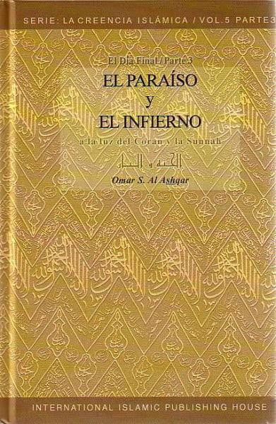 SPANISH-El Paraíso y el Infierno en el Islam – Serie La Creencia Islámica (Vol. 5-3) – Libro en Español