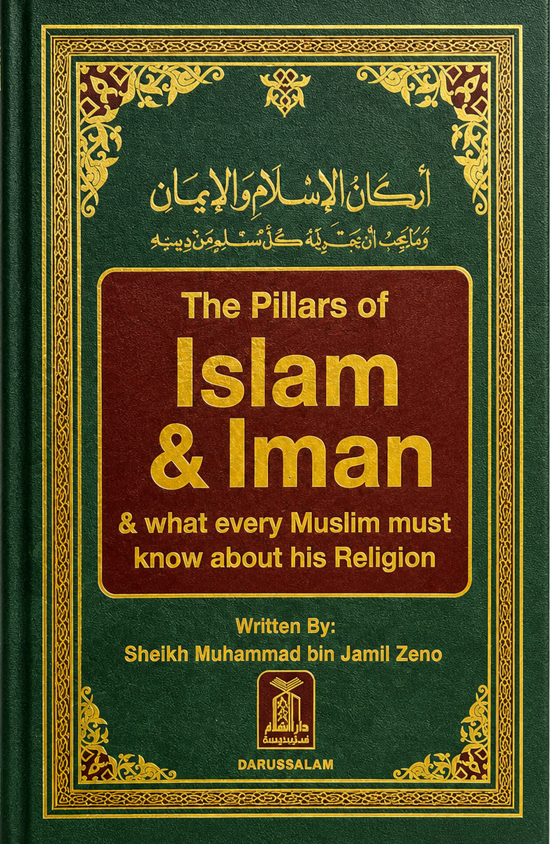 The Pillars of Islam and Iman | Islamic Faith, Beliefs | Muhammad bin Jamil Zino