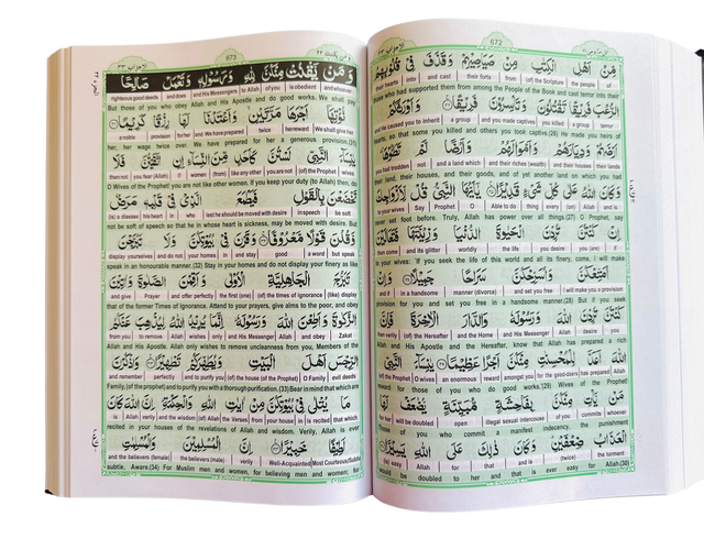 Easy Quran Word for Word English Translation 18x24cm – Arabic Text Holy Quran Hardcover by Taj Company