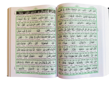 Easy Quran Word for Word English Translation 18x24cm – Arabic Text Holy Quran Hardcover by Taj Company