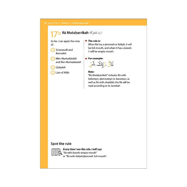 Rules of Tajwid – Learn to Read Series | Tajwīd Fundamentals for Qur’an Recitation (Softcover, 113 Pages)