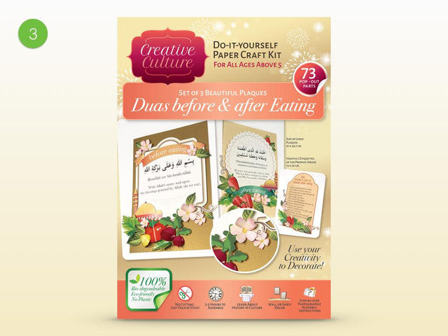 DIY Papercraft Kit: Duaas Before and After Eating for Kids | Learn Islamic Manners Through Creative Fun