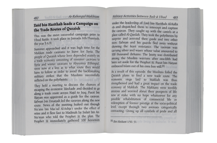 The Sealed Nectar (Pocket Size) – A Compact Biography of Prophet Muhammad (Peace Be Upon Him) — English Edition