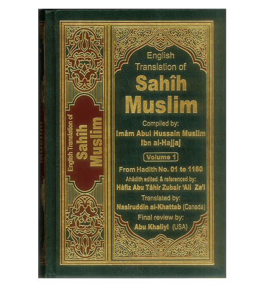 Sahih Muslim – English & Arabic 7 Volume Set