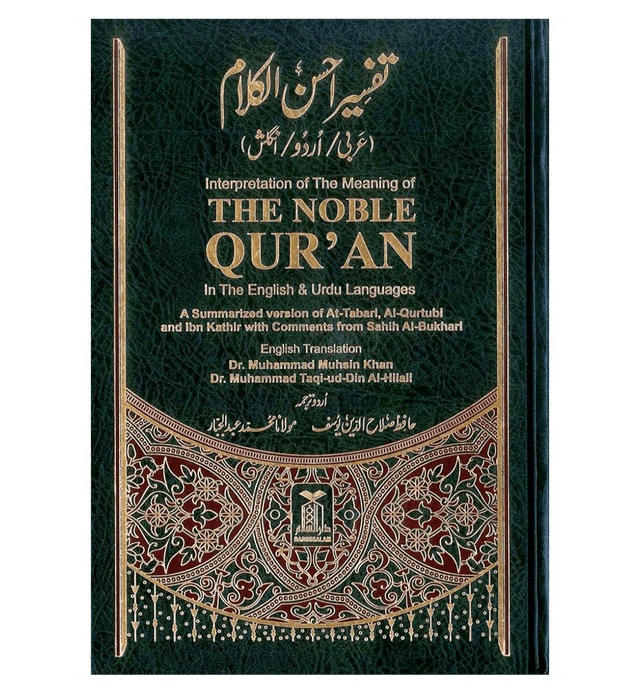Tafseer Ahsan-ul-Kalam – Arabic, English & Urdu Quran with Tafsir | Meaning of the Noble Quran