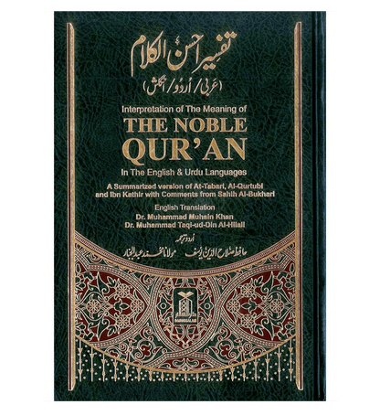 Tafseer Ahsan-ul-Kalam – Arabic, English & Urdu Quran with Tafsir | Meaning of the Noble Quran