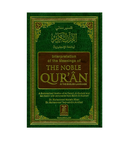 Noble Quran – Arabic Text with English Translation (Medium Hard Cover) | Muhsin Khan & Taqi-ud-Din Al-Hilali