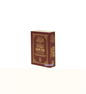 Noble Qur'an Arabic / English : Pocket Size Soft Cover by Dr Muhammad Muhsin Khan