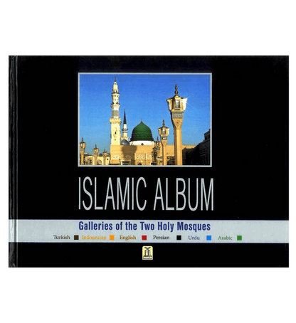 Islamic Album – Galleries of the Two Holy Mosques | Makkah & Madinah Photo Collection