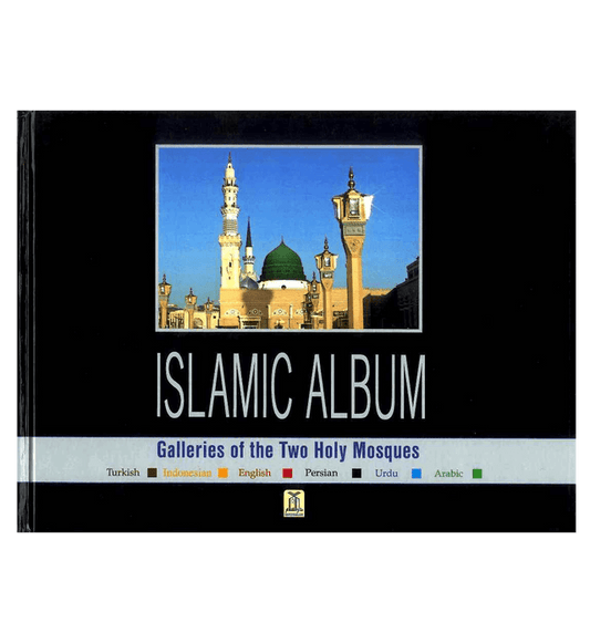 Islamic Album – Galleries of the Two Holy Mosques | Makkah & Madinah Photo Collection