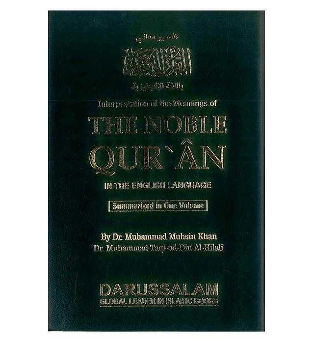 Noble Qur’an Arabic-English (Medium Softcover Fine Paper) – English Translation by Muhsin Khan & Hilali