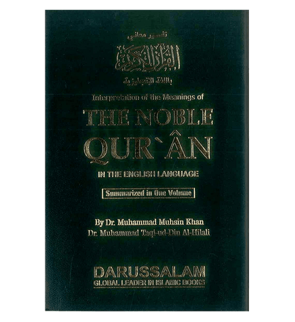 Noble Qur’an Arabic-English (Medium Softcover Fine Paper) – English Translation by Muhsin Khan & Hilali