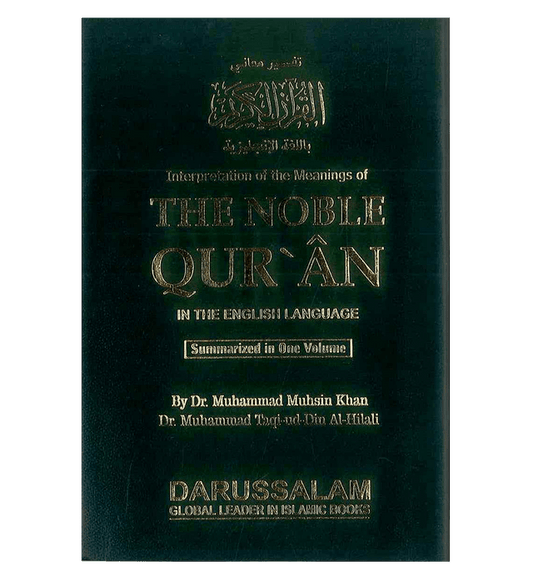 Noble Qur’an Arabic-English (Medium Softcover Fine Paper) – English Translation by Muhsin Khan & Hilali