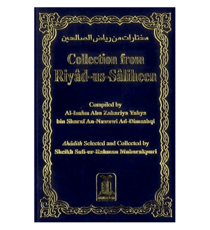 Collection from Riyad-us-Saliheen (Pocket Size) – Authentic Hadith Collection by Imam Nawawi