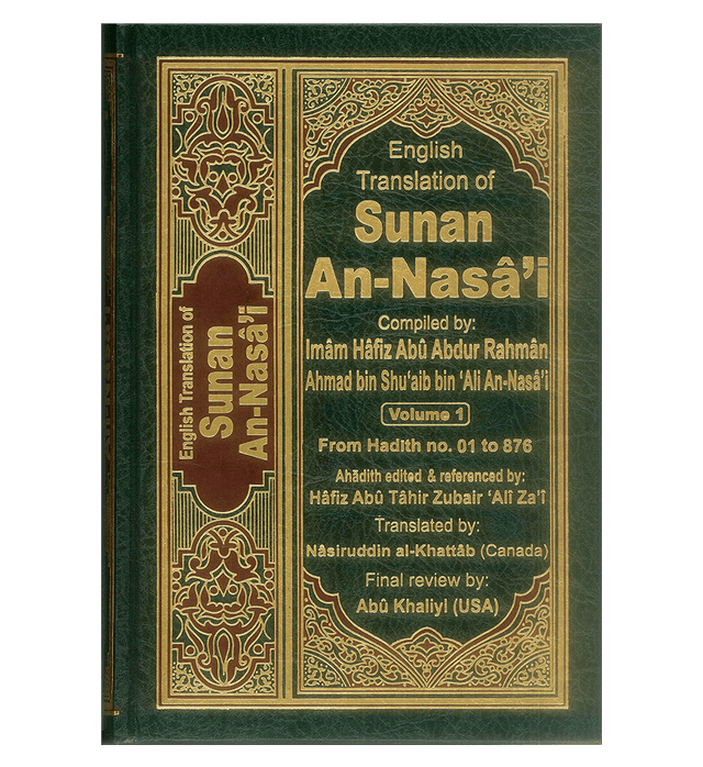 Sunan An-Nasa’i English-Arabic 6 Volume Hadith Set –  Authentic Sunnah Collection