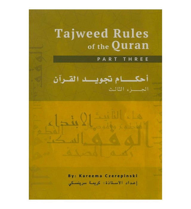 Tajweed Rules of the Quran -Learn the Basics of Correct Quran Recitation