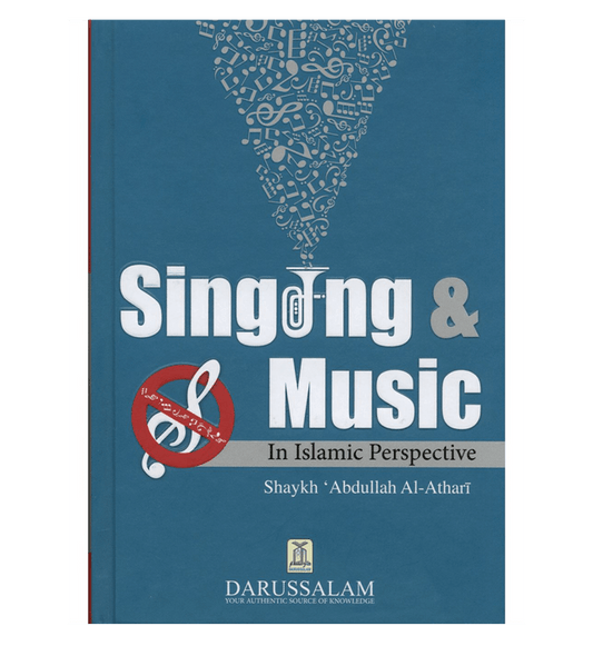 Singing and Music in Islamic Perspective – Islamic Ruling on Music in Islam | Dr. Abdullah Al-Athari