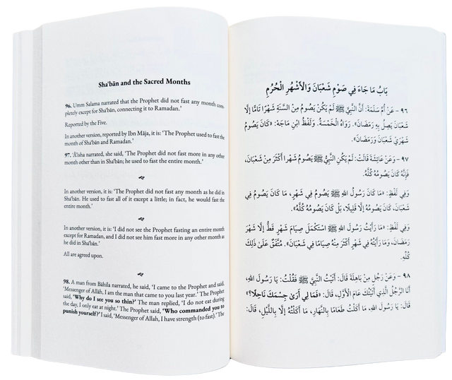 Fasting and I‘tikaf – Rules, Virtues & Inner Secrets of Ramadan Worship | Bilingual Arabic-English Islamic Book