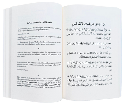 Fasting and I‘tikaf – Rules, Virtues & Inner Secrets of Ramadan Worship | Bilingual Arabic-English Islamic Book