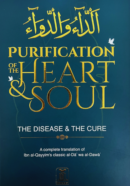 Purification of the Heart & Soul (Disease & The Cure) Deluxe Edition | Ibn al-Qayyim Tazkiyah