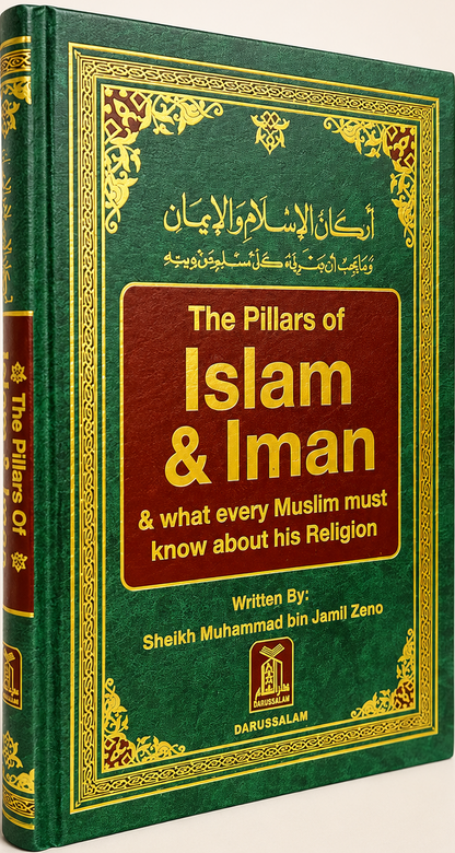 The Pillars of Islam and Iman | Islamic Faith, Beliefs | Muhammad bin Jamil Zino