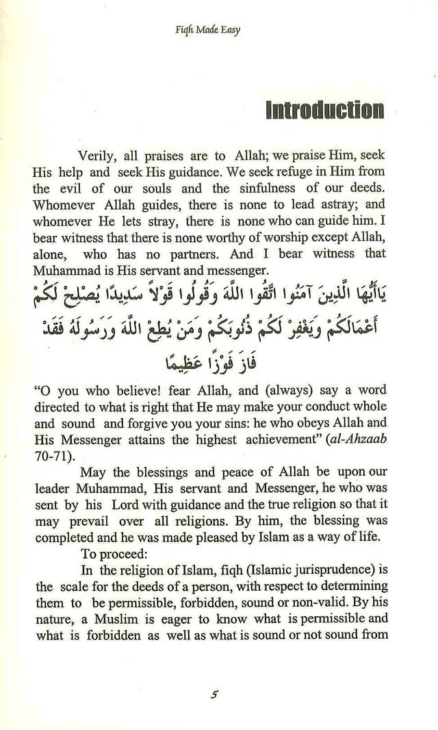 Fiqh Made Easy | Dr. Saalih iBm Ghaanim al-Sadlaan