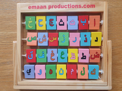 Alphabet Frame – Interactive Arabic and English Alphabet Learning Frame for Kids
