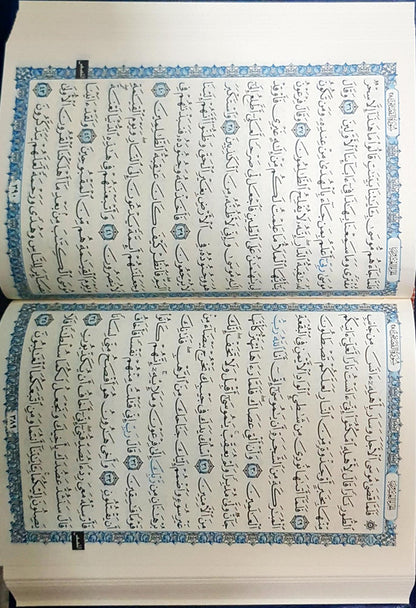 Beirut Quran with 99 Names of Allah – Cream Paper Deluxe Uthmani Script Mushaf Bundle-Mosque Library