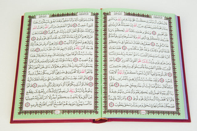 Rainbow Quran in Beautiful Leather Cover 14x20 – Luxury Arabic Quraan with Colorful  Pages