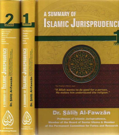 A Summary of Islamic Jurisprudence (2 Vol Set) – Comprehensive Fiqh Guide | Dr. Salih Al-Fawzan