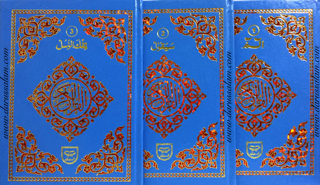 Holy Quran 30 Juz Siparah Set with Tajweed Rules Color Coded Arabic Quran Set