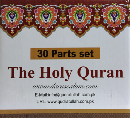 Holy Quran 30 Juz Siparah Set with Tajweed Rules Color Coded Arabic Quran Set