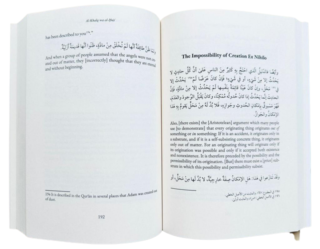 Ibn Taymiyyah on Creation Ex Materia – Classical Islamic Theology & Philosophy | Dar Al-Arqam