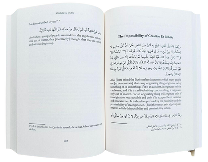 Ibn Taymiyyah on Creation Ex Materia – Classical Islamic Theology & Philosophy | Dar Al-Arqam